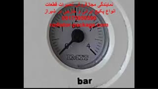 نمایندگی تعمیرات پکیج بوتان ایران رادیاتور در شیراز-انواع شیر پرکن پکیج شوفاژ