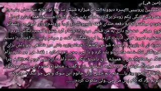 فیک u can't run awayپارت۷