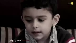 تیزر فرزند کبیر کوه