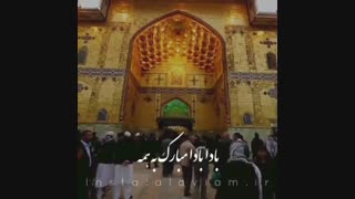 سالروز ازدواج امام علی(ع) و حضرت فاطمه(س) مبارکباد.