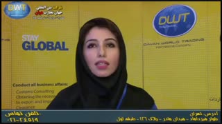 همایش بزرگ ایران و چین و موفقیت در ترخیص کالا | جهان تجارت دوان | 02124519