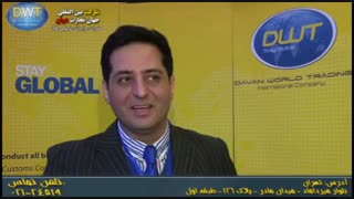مهندس فرشید دوانی | ترخیص کالا و بازرگانی با جهان تجارت دوان | 02124519
