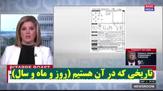 جنجال تست هوش ترامپ به آنتن زنده کشیده شد!