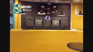 نوآوری در تبلیغات با نمایشگرهای سه بعدی ایرویژن