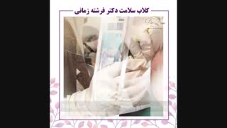 لیفت و جوانسازی با نخ سیلوئت