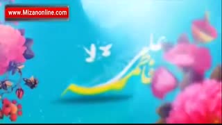 نماهنگ زیبای مهر علی و زهرا با صدای ناصر عبدالهی