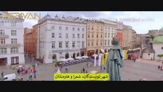 آشنایی با دانشگاه یاگیلونیا یکی از برترین دانشگاه های لهستان