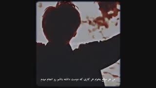 این ادیت حاوی ....