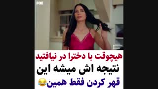 آهنگ جدید محمد شعبانی سر به هوا کاشت ابرو