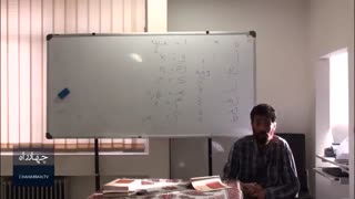 آموزش دبیره و زبان پهلوی (پارسی میانه ) نشست نخست - استاد علی امینی