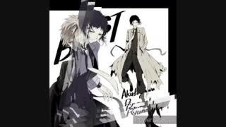 bungou stray dogs beast