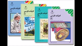 گله مندی رهبر از چند و چونی امروزی زبان پارسی -  راهکار آموزش زبان پهلوی در مدرسه هاست