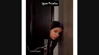 مامانش مچشو گرفت خخخخ