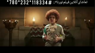 فیلم تورنا۲ | فیلم تورنادو