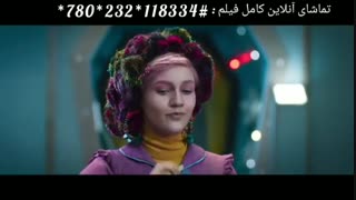 سینمایی، جدید | اکران آنلاین _ تورنا۲