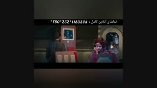 دانلود متفاوت ترین فیلم ایرانی