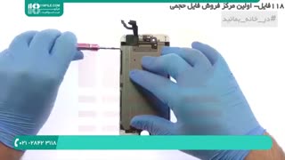 حل مشکل بسته نشدن صفحه نمایش موبایل آیفون6