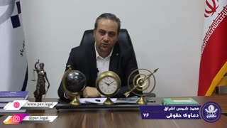 انتقال مورد اجاره به غیر توسط مستاجر