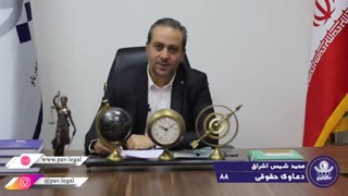 دعوای الزام موجر به تنظیم سند رسمی اجاره