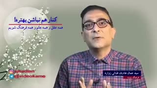 و یا غلط است