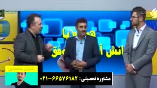 شنیدن سخنان موفقیت آمیز تورج جعفری رتبه 187 تجربی