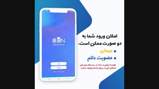 آموزش نصب اپلیکیشن آموزش زبان EBN