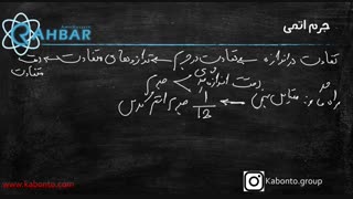 جرم اتمی،مول و جرم اتمی میانگین