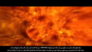 Dastane_Tamadon-08-[www.MahdiMouood.ir]