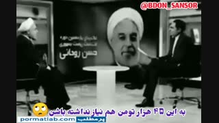 اینم یه طنز تلخ واسه شادی دلتون