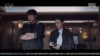 قسمت دوم  سریال کره ای شراکت +زیرنویس فارسی Chip In 2020