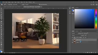 آموزش ویری رویت