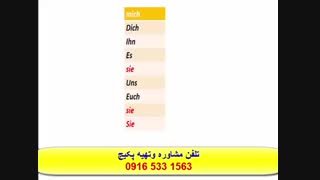 کاملترین پکیج آموزشی زبان آلمانی -آموزش مکالمه آلمانی