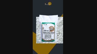 برنج طارم ارگانیک فریدونکنار