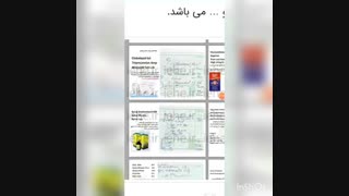نمونه نسخه های داروخانه دارای راهنما