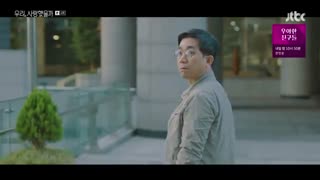 قسمت ششم سریال کره ای Was It Love 2020 - با زیرنویس فارسی