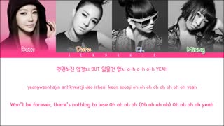 2NE1 - FIRE (Color Coded Lyrics Han|Rom|Eng)