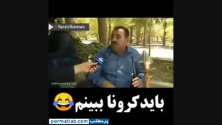 بالاخره باید دید؛تا ندیدی که نمیتونی نظر بدی