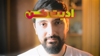 عکست رو ادیت کن و از چیزی نترس !