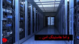 دوره آموزش افزایش امنیت وردپرس - جلسه اول