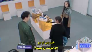 قسمت نهم پارت اول برنامه FOURTRY با حضور کریس و زیرنویس فارسی