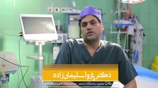 ریکاوری لیپوماتیک