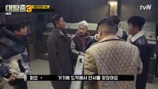 قسمت اول (فصل سوم) برنامه فرار بزرگ +زیرنویس فارسی The Great Escape 2020