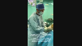 دامنه حرکت زانو