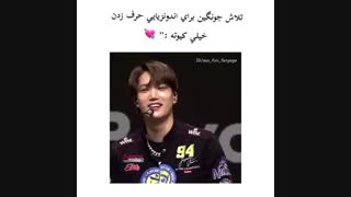 وقتی از سر و کول جونگین ، سکای ایز ریل میچکید - کای - سهون - اکسو - SEKAI - sehun - kai - exo