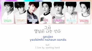 infinite_인피니트