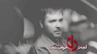 دانلود قسمت 32 سریال دل