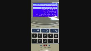 بهترین دستگاه تشخیص هویت با عنبیه شرکت جهان گستر پارس!