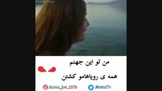 میکس غمگین