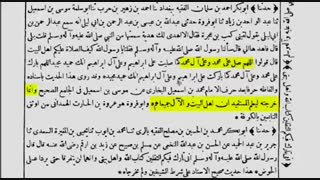 اهلبیت علیهم السلام از نظر شیعه و سنی چه کسانی هستند؟