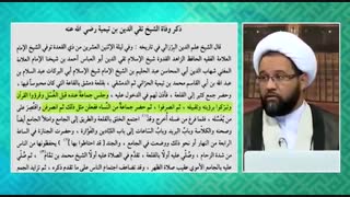 این جماعت وهابی به آب غسل ابن تیمیه که پر از شپش بود تبرک جستند و خوردنش